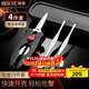 拜杰吃蟹工具蟹八件吃螃蟹專(zhuān)用工具大閘蟹鉗夾蟹針蟹剪刀拆剝蟹4件套