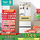 海信（Hisense）冰箱四開門法式冰箱一級能效家用小型一級節(jié)能無霜冰箱家電國家補(bǔ)貼20%以舊換新BCD-330WNK3DP BCD-330WNK3DP 冰釉白