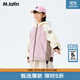 馬·拉?。∕.Latin）/童裝兒童羽絨服冬新款男女大童拼接撞色短款羽絨服 灰粉紅 130cm