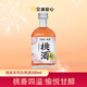 MissBerry貝瑞甜心 果酒 甜酒 低度酒 女生酒 微醺 曉度白桃酒 300ml