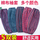 加長(cháng)加大純棉袖套長(cháng)款男女耐磨全棉套袖成人秋冬工廠(chǎng)工作勞保護袖 格子布袖套 3雙
