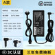 繼航適用東芝筆記本電源適配器Toshiba電腦充電器19V4.74A L700 L600 L800 L730 M801 M800電源線(xiàn)通用 A款19V3.42A  5.5*2.5接口