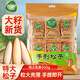 松靈 手剝巴西松子500g 大顆粒開口松子仁每日堅果零食阿富汗當季特產