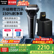 松下（Panasonic）【國家補貼】日本進口往復(fù)式剃須刀 智能電動刮胡便攜款胡須刀全身水洗送男朋友父親生日禮物高檔 銀黑LV9W【升級150%凈剃率】 LV9W