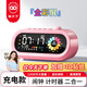 貓?zhí)印救W(wǎng)低價(jià)】彩屏可視化計(jì)時(shí)器學(xué)習(xí)專(zhuān)用兒童自律時(shí)間管理器鬧鐘智能學(xué)生專(zhuān)用起床神器倒計(jì)時(shí)提醒器