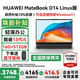 華為MateBook D14 Linux版筆記本電腦【政府補貼】護眼全面屏商務(wù)辦公影音娛樂(lè )學(xué)生學(xué)習超薄本電腦 13代i5 16+512G 皓月銀 店鋪預裝Windows版（未激活）