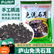 【胖丨東來(lái)熱銷(xiāo)】廬山石耳野I生石耳廬山特產(chǎn)干貨地衣黑木耳菌 【3袋】廬山免洗石耳68g