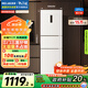 美菱（MeiLing）離子凈271升三門冰箱三開門家用變頻一級(jí)省電風(fēng)冷無霜宿舍租房小戶型冰箱BCD-271WP3CX白國家補(bǔ)貼