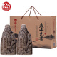 泰山元尊白酒 52度500mlx2瓶禮盒裝 山東名酒 新款促銷(xiāo) 濃香型白酒糧食酒 52度 500mL 2瓶 禮盒裝