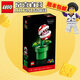 樂(lè )高馬力歐大冒險超級兒童拼裝積木玩具禮物71426食人花馬力歐大嘴花