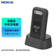 諾基亞手機專(zhuān)用充電座充 原廠(chǎng)2660座充