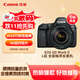 佳能（Canon）EOS 6D Mark II 6D2全畫(huà)幅 專(zhuān)業(yè)單反相機 L級24-105標準鏡頭套裝（約2620萬(wàn)像素/4K延時(shí)視頻短片）