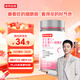 諾特蘭德 維生素c維生素e煙酰胺咀嚼片 60片/瓶 復合維生素vc+ve+煙酸