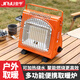 金宇（JInyu）戶(hù)外爐具 取暖爐戶(hù)外烤爐小太陽(yáng) 便攜式烤火爐 釣魚(yú)露營(yíng) 家用加熱 暖爐