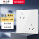 公牛（BULL）開關(guān)插座五孔插座86型暗裝5孔USB插座電視網(wǎng)絡(luò)插座 G12象牙白 【六孔10A+16A】