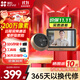 螢石 （EZVIZ）智能貓眼 電子貓眼攝像頭 DP2C語(yǔ)音對講 家用監控攝像機 手機遠程 DP2C-紅外夜視智能貓眼 官方標配送32G卡