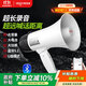 愛(ài)國者A50 Max大喇叭擴音器喊話(huà)器錄音手持宣傳擺攤地攤賣(mài)貨叫賣(mài)器大聲公高音揚聲器可充電循環(huán)播放音響