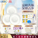 蝶翠詩（DHC） 橄欖蜂蜜皂溫和潔面皂洗面奶綿密泡沫【日本進口】 90g*3【囤貨裝】