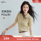 伊芙麗（eifini）蔣欣代言經(jīng)典翻領(lǐng)花紗針織衫女2025新款基礎(chǔ)休閑通勤毛衫女 雁羽黃 S 80-105斤