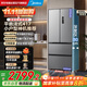美的（Midea）417法式多門四開門嵌入式60CM超薄一級雙變頻智能家用電冰箱MR-417WFPE流蘇銀國家補(bǔ)貼20%