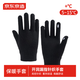 京東京造冬季保暖毛線(xiàn)手套防風(fēng)觸屏開(kāi)車(chē)騎行加絨 黑色