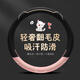 LZJV翻毛皮方向盤套四季通用輕奢薄感女吸汗防滑汽車方向盤把套 輕奢翻毛皮【櫻花粉】 卓絕手感【圓形】