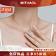 MITHAOL滿(mǎn)鉆幸運四葉草項鏈女 2025新款爆款輕奢小眾吊墜純銀鍍18K金 四葉草項鏈專(zhuān)柜禮盒裝 情人節紀念日生日禮物送女友