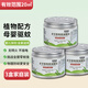 楚婕雅驅(qū)蚊液神器基孔肯雅熱防叮咬室內(nèi)外滅蚊母嬰兒童香茅防蚊蟲凝膠膏