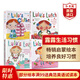 露露生活習(xí)慣系列套裝4冊 穿衣服+穿鞋子+吃午餐+上廁所 Lulu's 暢銷翻翻書 啟蒙繪本 弘書閣原版進(jìn)口 露露生活習(xí)慣系列4冊