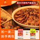 吉千尋豐都麻辣雞塊 重慶特產(chǎn)涼拌雞  開(kāi)袋即食懶人必購(gòu) 【店長(zhǎng)推薦】 一香一辣