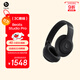 beats Studio Pro 無(wú)線頭戴式 藍(lán)牙主動(dòng)降噪耳機(jī) 【雙11】兼容蘋果安卓系統(tǒng) 黑色