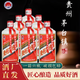 鑫源貴州茅臺(tái)鎮(zhèn)酒53度醬香型白酒正宗純糧食坤沙酒整箱500ML*6瓶自飲 53度 500mL 6瓶 一整箱【原箱發(fā)貨】