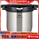 膳魔師（THERMOS） 家用燜燒烹飪鍋 分體式鍋體無(wú)火燜燒低碳節能 滿(mǎn)足不同場(chǎng)景 KBG-4500 CS： 20cm 4.5L