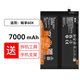 真科適用于 華為暢享60X電池 STG-AL00手機電池 HB5470A3EHW-12更換全新內置電板大容量 暢享60X電池【HB5470A3EHW-12】