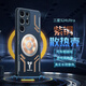 詹博士適用三星S24Ultra手機殼新款黃紫銅石墨烯散熱導(dǎo)熱車載磁吸全包邊防摔電競游戲鋁合金磨砂保護(hù)套 三星S24Ultra 【機甲款】黃紫銅散熱手機殼【配手機膜】