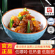 【地標(biāo)美食】海蜇頭 涼拌即食海蜇絲皮鹽漬 特產(chǎn)海鮮水產(chǎn)海產(chǎn)干貨 脆爽海蜇頭160g*5袋【香辣】