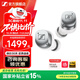 森海塞爾momentum4真無(wú)線(xiàn)四代藍牙耳機主動(dòng)降噪ACCENTUM生日禮禮物禮品SPORT運動(dòng)入耳式音樂(lè ) 真無(wú)線(xiàn)四代【皓月白】