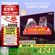 三星（SAMSUNG）55X8F 55英寸 量子點(diǎn) AI Mini LED藝術(shù)電視 壁紙電視 超薄平嵌144Hz QA55QNX8FAJXXZ【國家補貼】