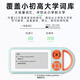 阿爾法智能單詞背誦神器電子隨身聽(tīng)速記機小學(xué)初高中便攜孩子學(xué)習 進(jìn)口2.6寸屏美音+無(wú)需網(wǎng)+碎屏險