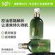 波斯頓boy熬夜醒膚乳液初高中學(xué)生專(zhuān)用乳液保濕控油皮 BOY熬夜醒膚乳液150ml