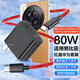 trendsetter適用努比亞紅魔8 9 pro充電器頭80W快充數(shù)據(jù)線6A插頭套裝z50 z60 ultra/z50spro/z40spro手機(jī)通用