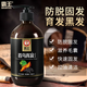 霸王（BAWANG）防脫育發(fā)洗發(fā)水480ml植物何首烏側(cè)柏葉黑亮澤洗發(fā)露首烏洗發(fā)乳液 霸王首烏洗發(fā)水 480ml*1瓶
