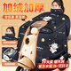 啟巡電動(dòng)車(chē)擋風(fēng)被冬季加厚保暖摩托車(chē)超大防水風(fēng)衣服親子護肩圍脖加絨 斗篷款黑色太空人【護脖護肩】