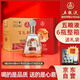 五糧液股份 百鳥朝鳳紅鉆 濃香型白酒禮盒 52度500ml*6瓶整箱裝 純糧酒