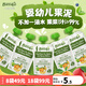 貝愛其味（bittiko）果泥嬰幼兒果泥寶寶輔食 混合口味100g 蘋果雪梨香蕉甜橙泥 100g*1袋