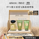 阿瑪尼玉龍茶香50ml 【王嘉爾同款】清新香水禮盒 生日禮物送女友