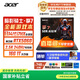 宏碁（acer）暗影騎士擎7 國家補貼 16英寸游戲本 筆記本電腦（14代i7-14650HX 16G 1TB 2.5K 240Hz RTX5060）