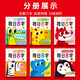 學(xué)前1800字每日8字【全套6本】練字帖幼小銜接識(shí)字大王練字基礎(chǔ)【視頻教學(xué)】一日一練漢字描紅天才豆幼兒園零基礎(chǔ)漢字筆畫(huà)筆順識(shí)字認(rèn)字書(shū)小中大班一年級(jí)兒童看圖識(shí)字大王組詞造句天天練基礎(chǔ)+提升