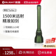 OLIGHT傲雷神劍Turbo 2強光手電筒遠射巡邏搜救戶(hù)外應急照明超長(cháng)續航