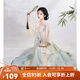 清水溪漢初綠萼 清水溪漢初原創(chuàng)明制漢服女日常春秋天絲方領(lǐng)半袖清涼馬面裙 天絲對(duì)襟短衫 預(yù)售25天內(nèi)發(fā) S